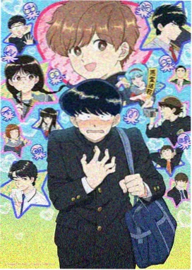 717影院科幻动画 机械心事 海报